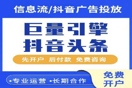 百度竞价托管公司成功案例揭秘：策略决定成败